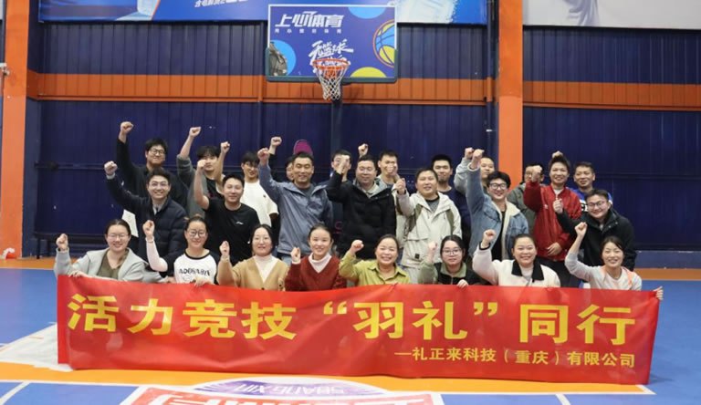 活力競(jìng)技·羽禮同行 | 這場(chǎng)羽毛球賽，熱血與溫情都拉滿了！