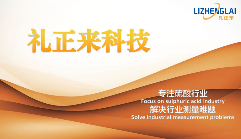 Effect of sulfur spray gun on long cycle operation of device